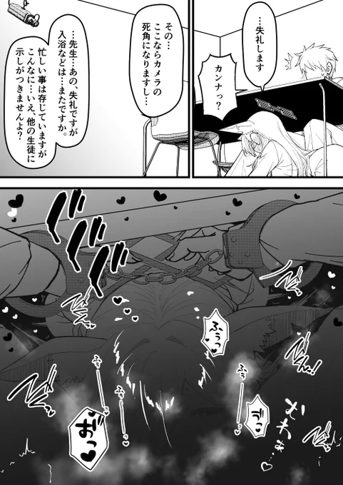 (2/2)
カンナからの逆誕生日プレゼント?という事で
本日朝に投稿した性感帯ヘイロー概念をふぁんぼにて明日の夕方くらいまで無料開放しております(3月11日投稿分)
ご興味ある方はプロフからよろしくお願いします! 