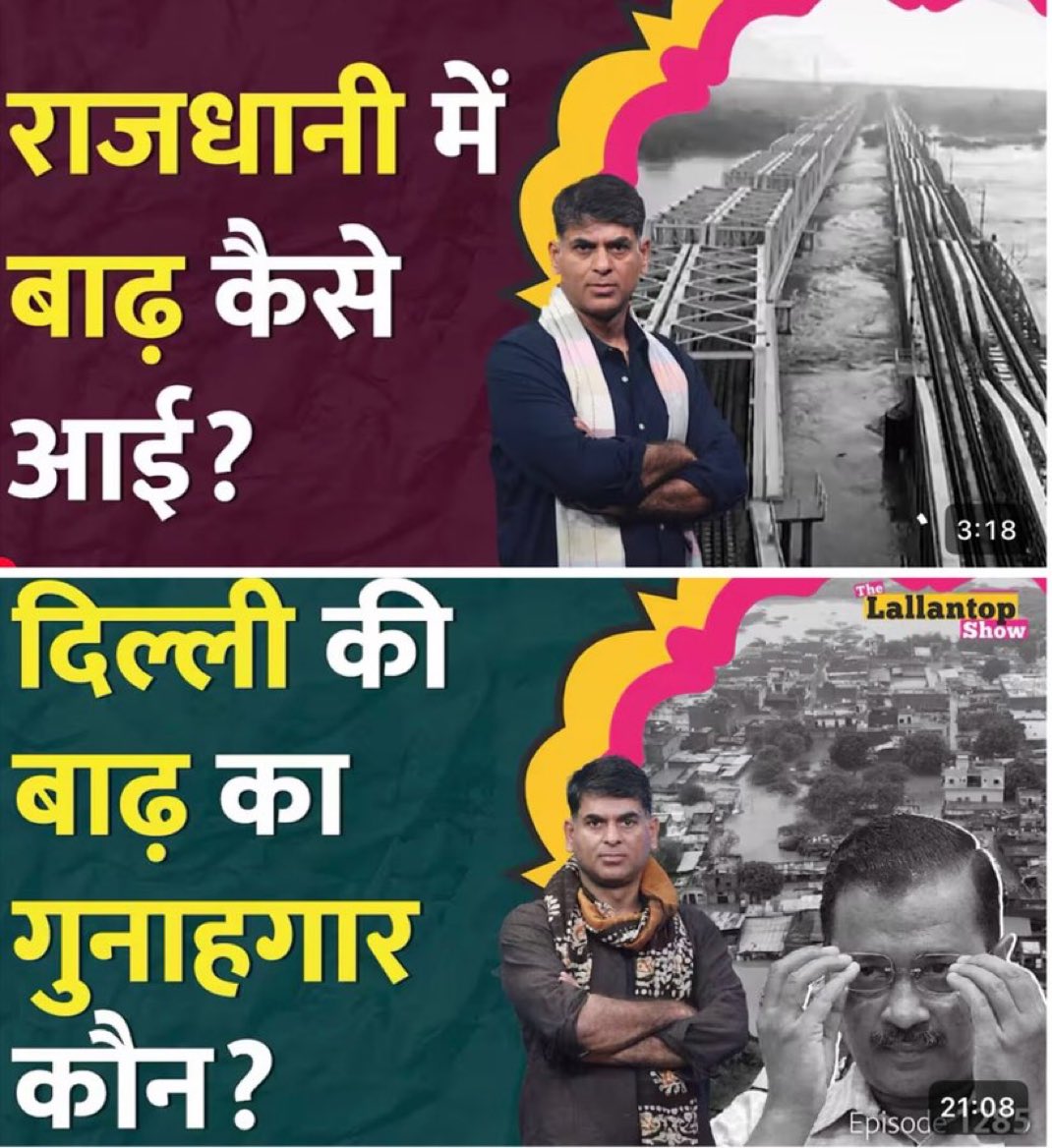 Arvind Kejriwal ran gov under this continuous propaganda !!

Because India does not have media, it has paid &amp; shameless vultures like <a href="/TheLallantop/">The Lallantop</a> <a href="/saurabhtop/">Saurabh Dwivedi</a>