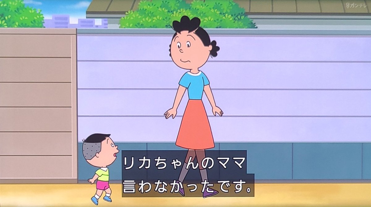 タラちゃんが完全に確定申告行くよりめんどくさい奴に成り果ててて