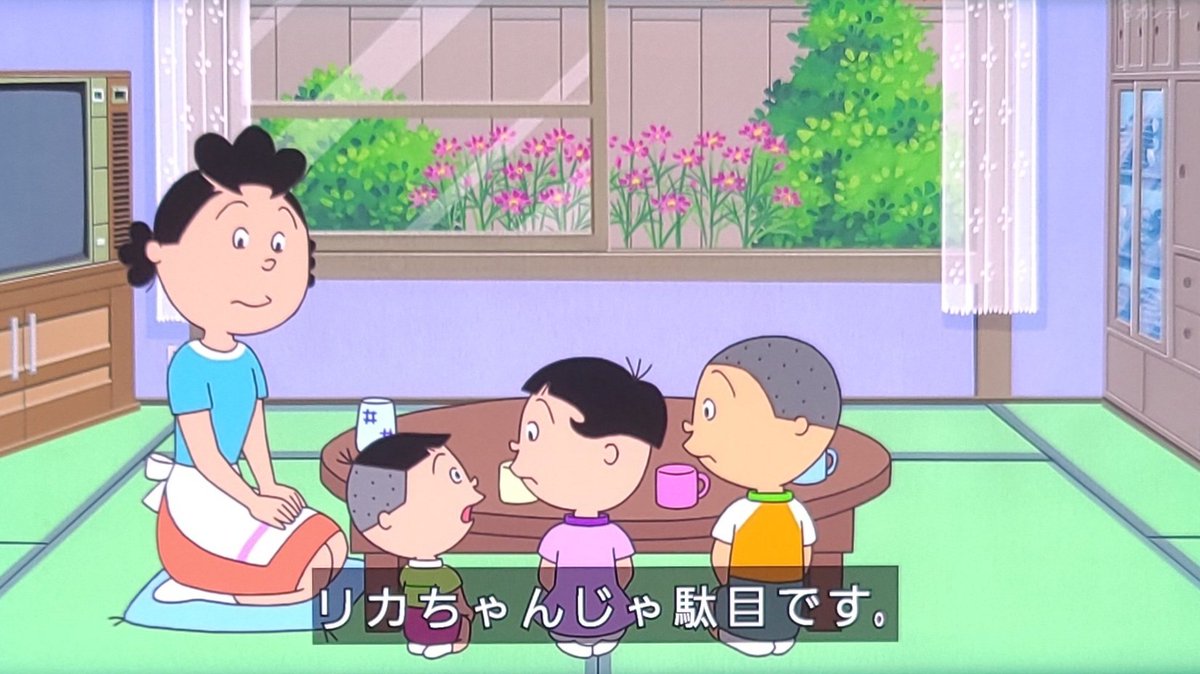 タラちゃんが完全に確定申告行くよりめんどくさい奴に成り果ててて