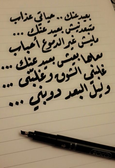 Yasserr (@abofhad86) on Twitter photo 