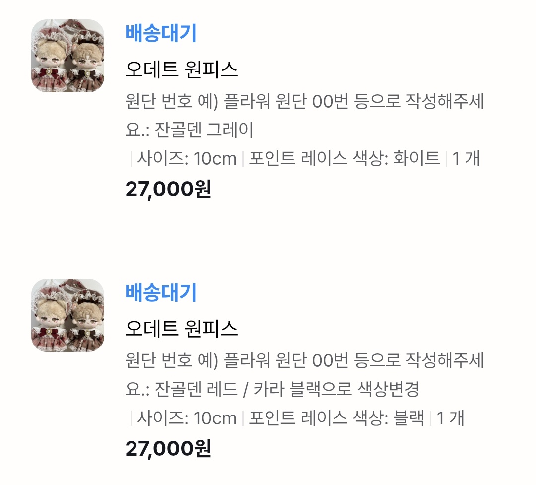 Slow 먐미🎗 tweet media