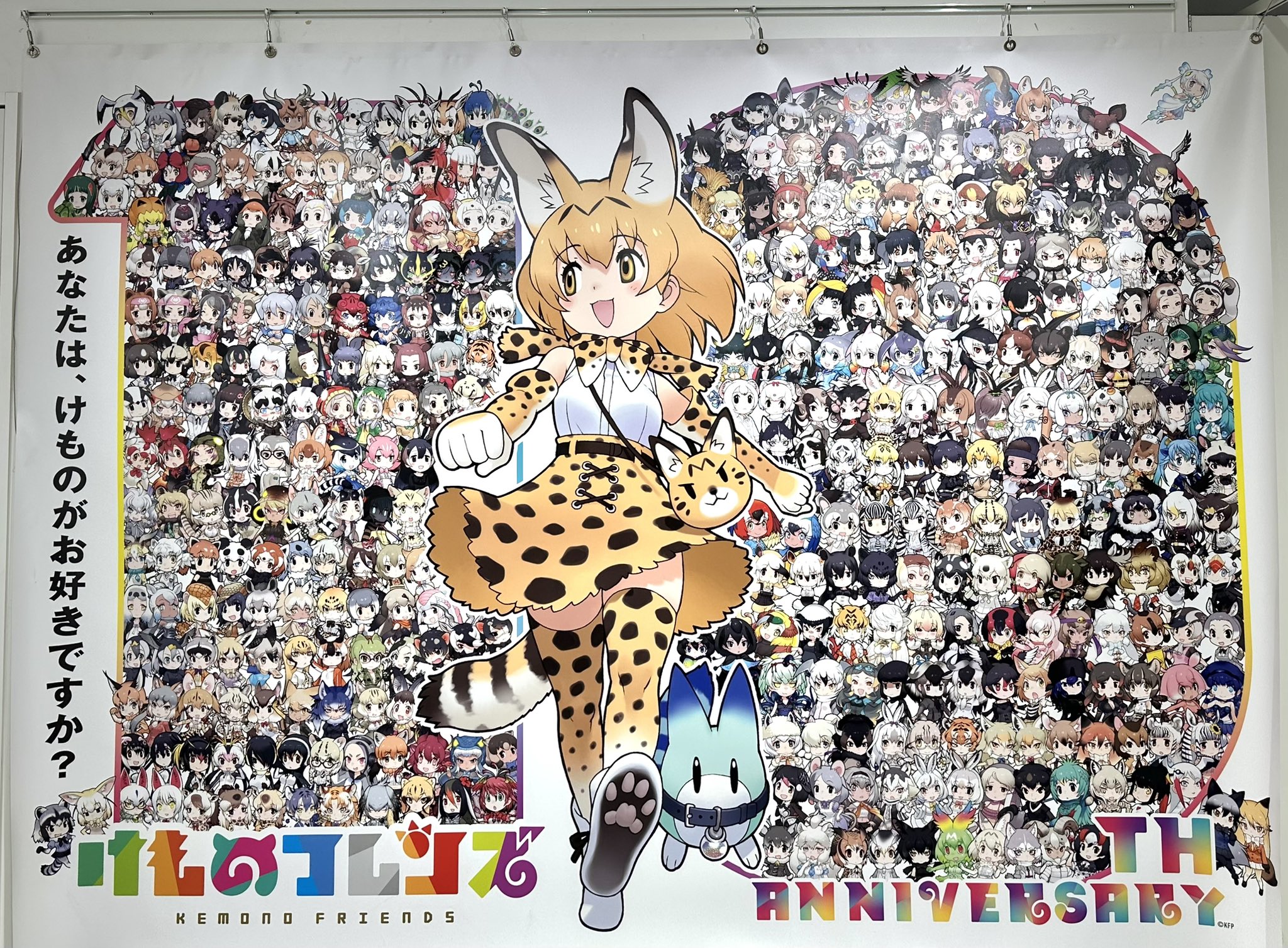 【大型配送タイプ】はいだしょうこさん掲載3ページ（ポスターサイズ） 大型配送タイプ】はいだしょうこさん掲載3ページ（ポスター