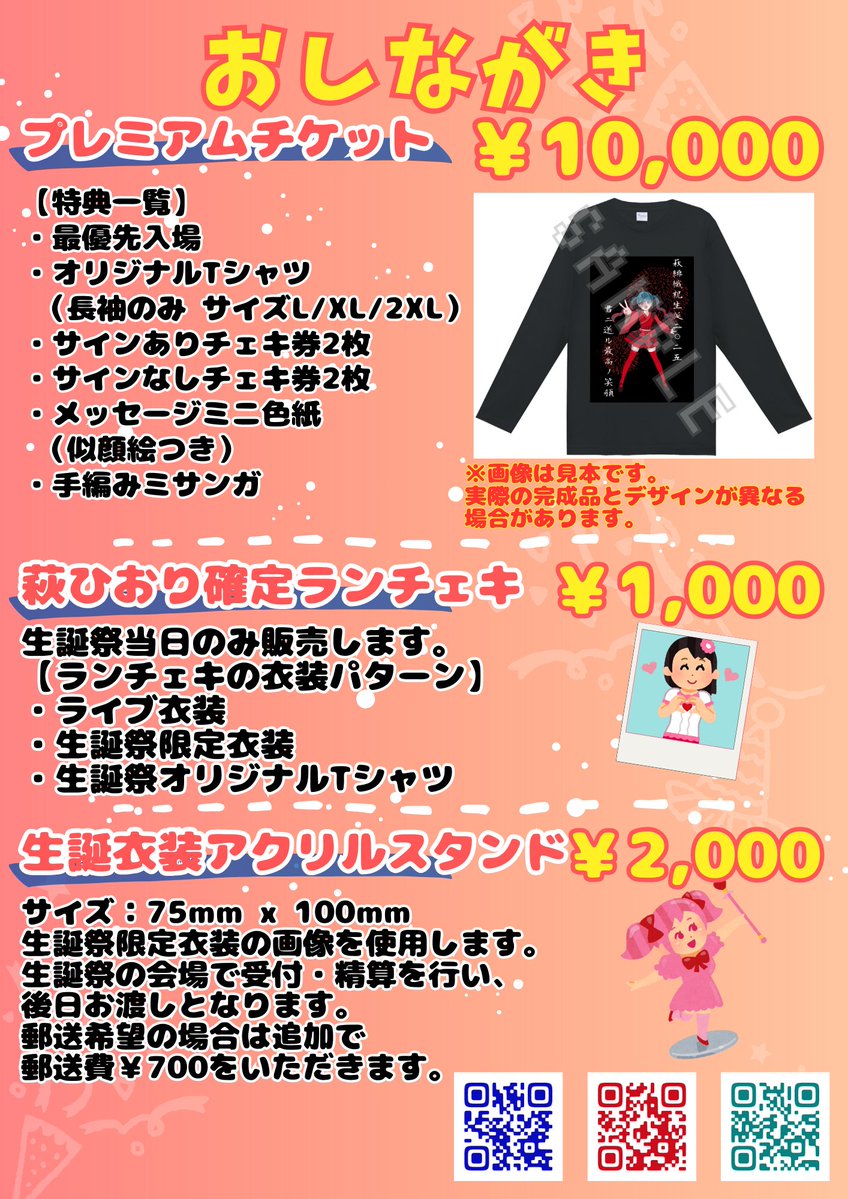 神田一明、放心する人、希少な画集より、新品高級額・額装付