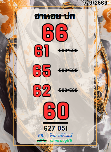 nmi5900's tweet photo. 🇻🇳🇻🇳3นอย (พิ+ปก+วี) 7/9/68 🇻🇳🇻🇳
กดใจ + กดรีทวิต คอมเม้น สาธุ 99
🧧 จะมีบุญใหญ่ ถูกหวย เฮงๆปังๆ

🔔 พิกัดซื้อหวย : https://t.co/8eS5G3o1hs
🔥 เข้ากลุ่ม VIP ฟรี!! ทักแชท 🔥
        แอดไลน์ : ohmruay88

#หวยงวดนี้ #เเนวทางหวยฮานอย #ฮานอย #แนวทางหวยแม่นๆ  #หวยไทย #หวยหุ้น #เลขเด็ด https://t.co/XAINTzm1uy