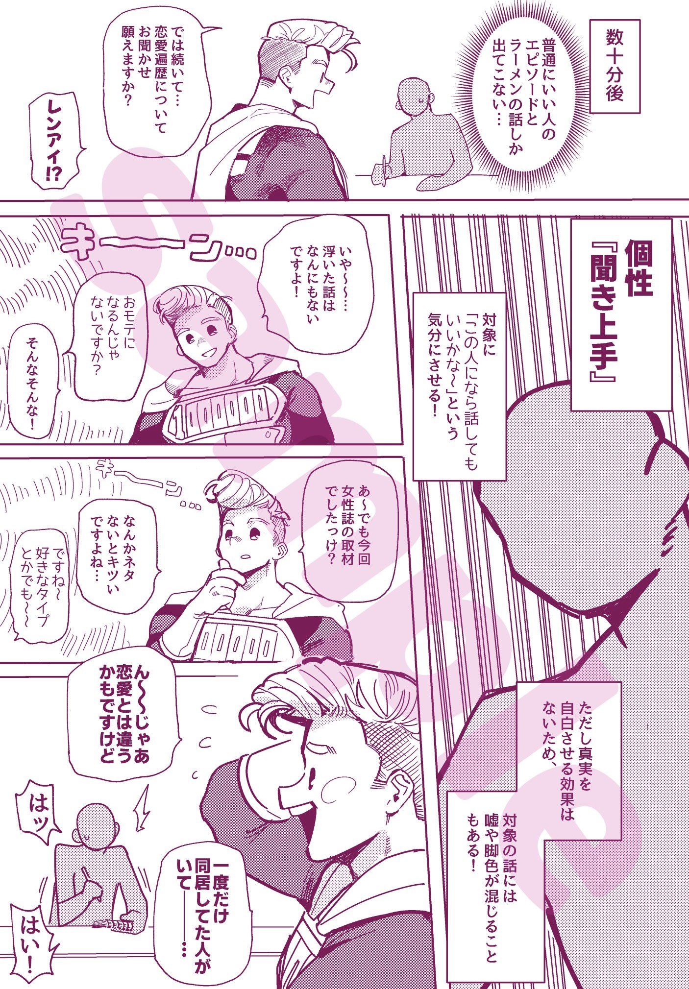 オバミリアンソロ🌈9/21東6ハ35b (@ovmr_0123) / X