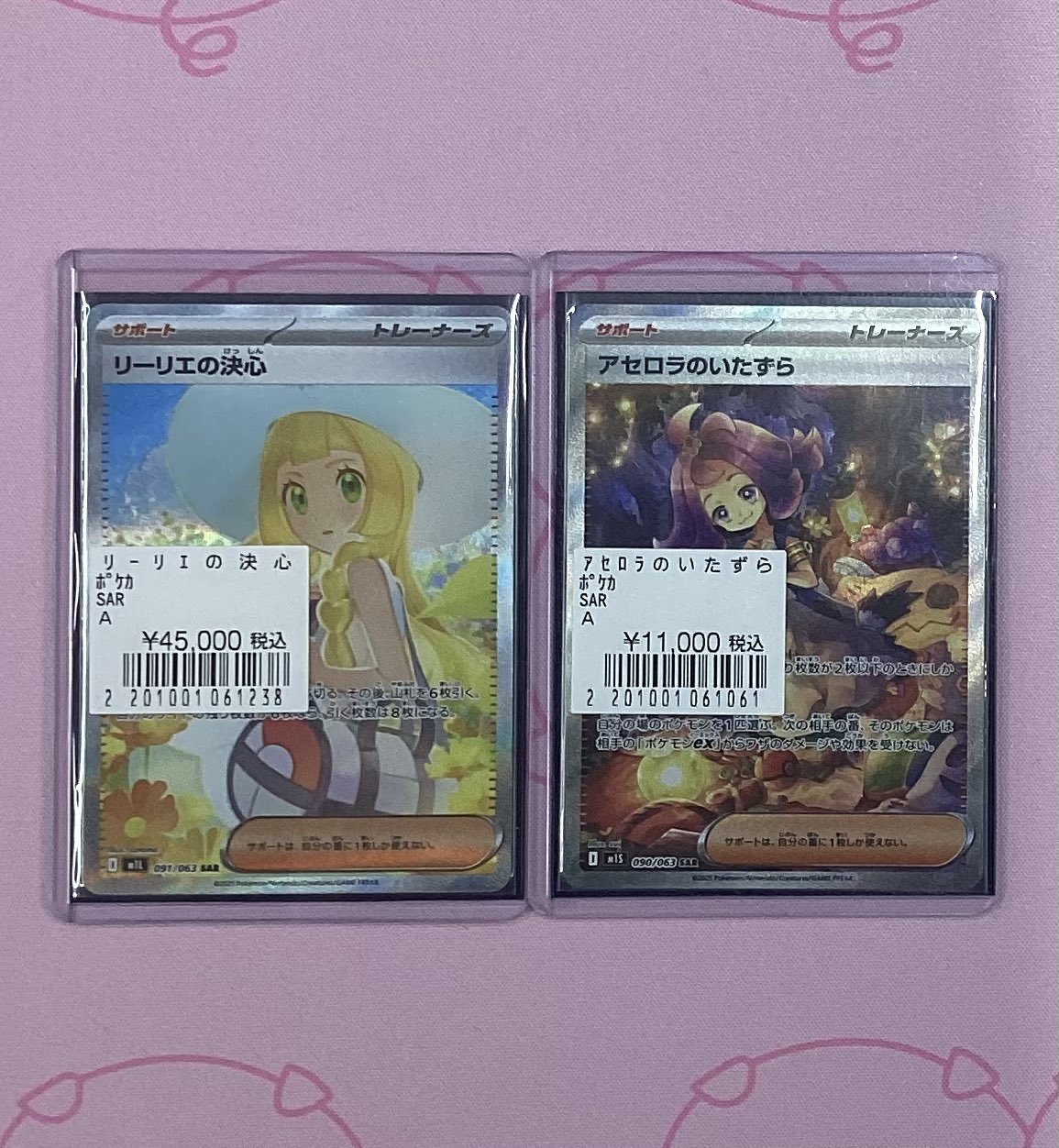 カードショップ Buu star高岡本店 on X: 