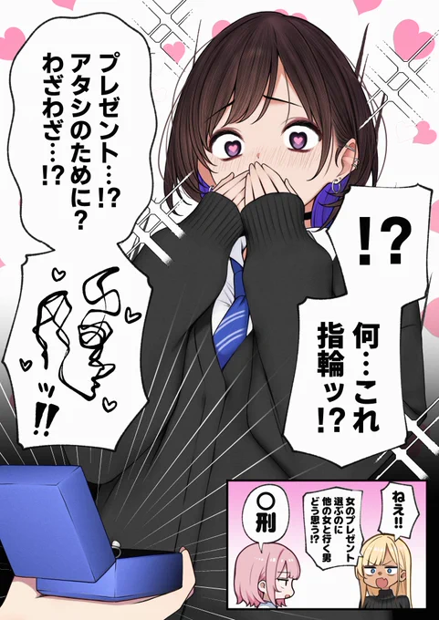 【2/3】 
