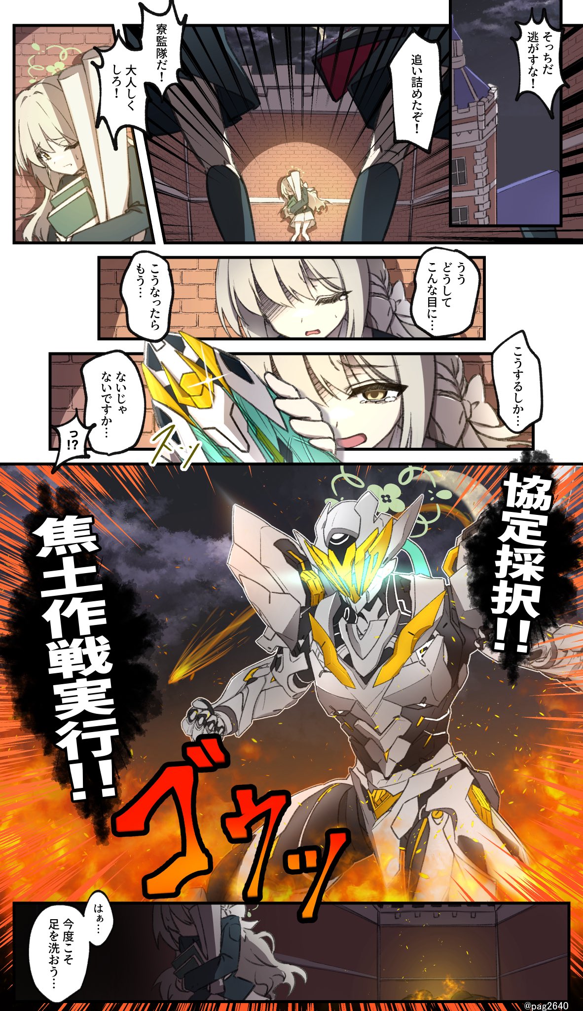 Edan_艾登（お仕事募集中！！） (@zero54238) / X
