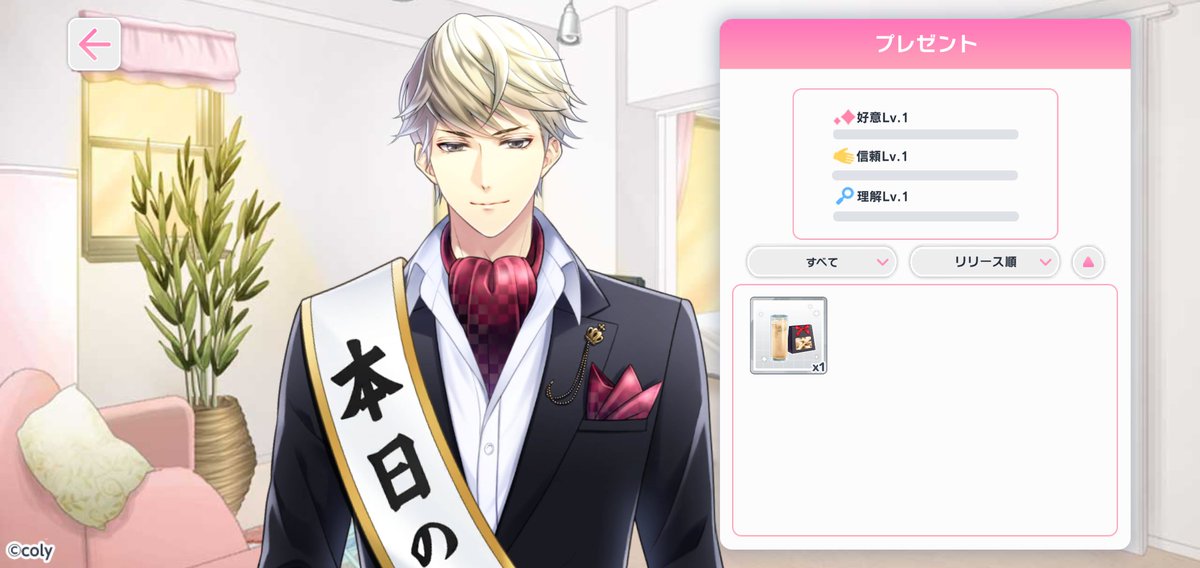 スタンドマイヒーローズ サマコレ2017 九条壮馬 スタンドマイヒーローズ アクリルアクセサリースタンド／九条壮
