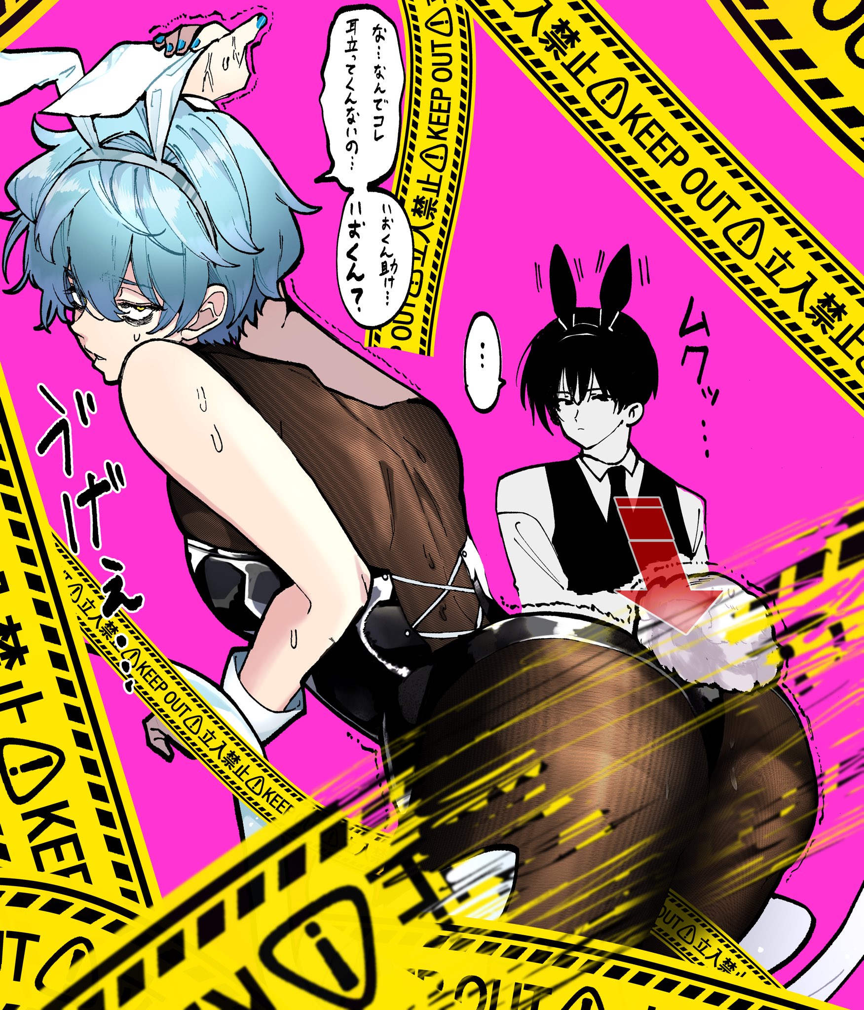 ぴょこぴょこ 黒豹高所用セーフティ | 製品情報 | CO-COS：ユニフォームと作業