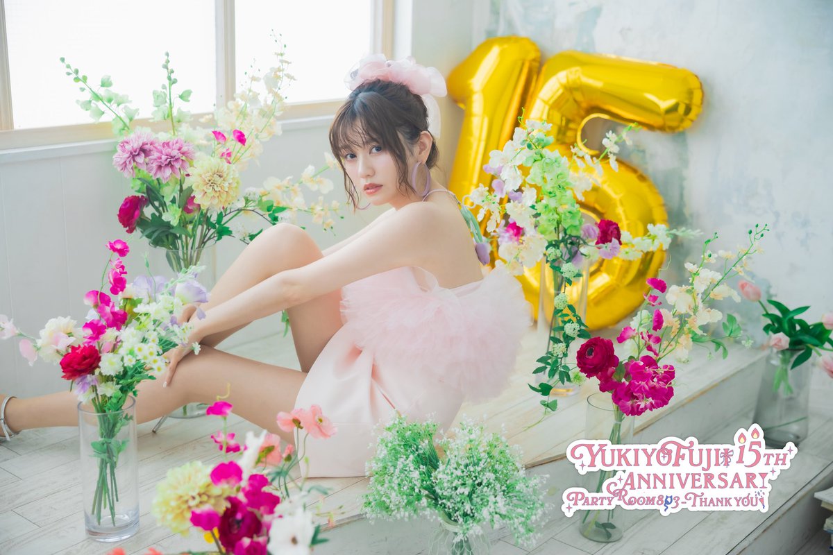 藤井ゆきよ 【YUKIYO FUJII 15th ANNIVERSARY Party Room 803 - THANK