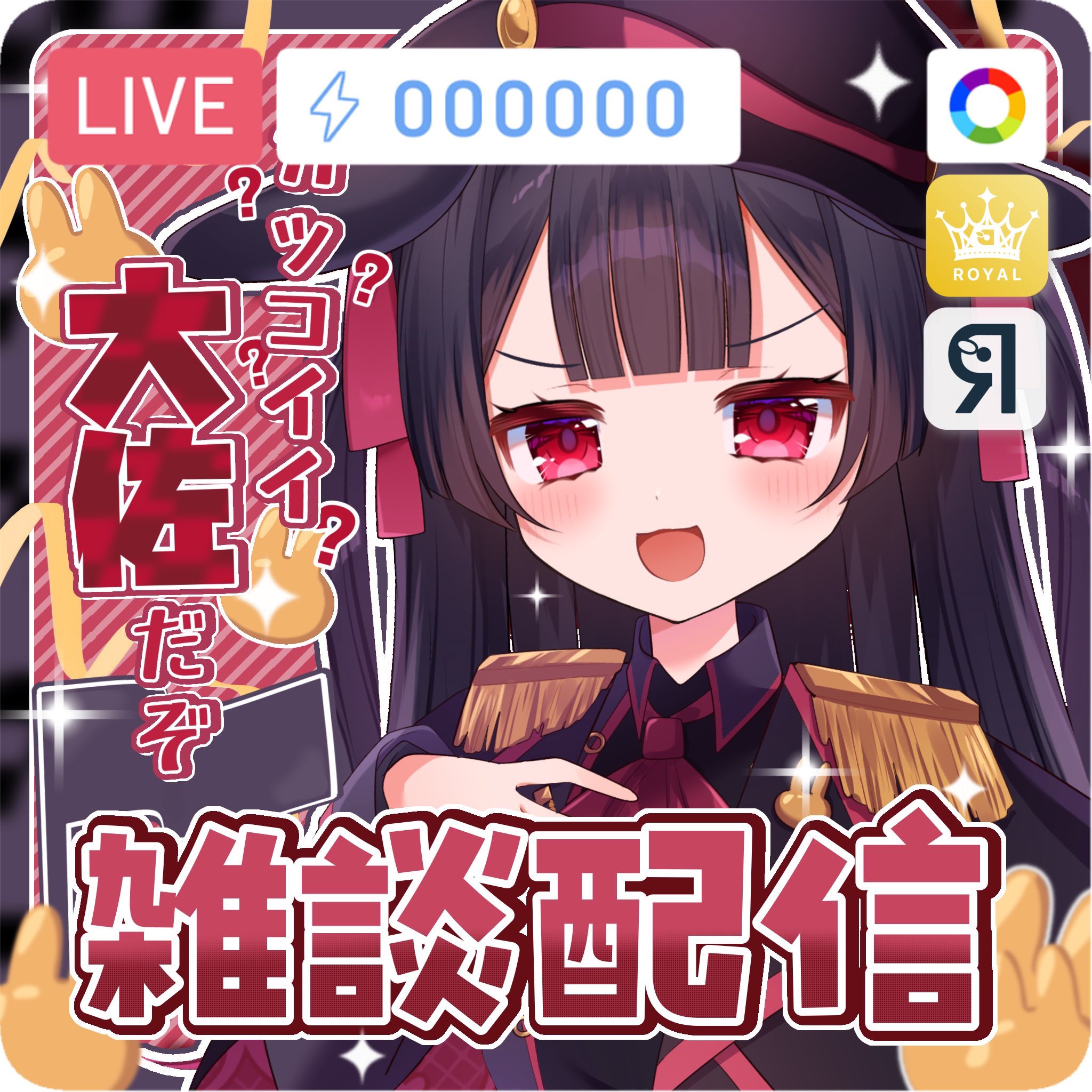 黒兎みかげ🏴RazzRoyal on X: 