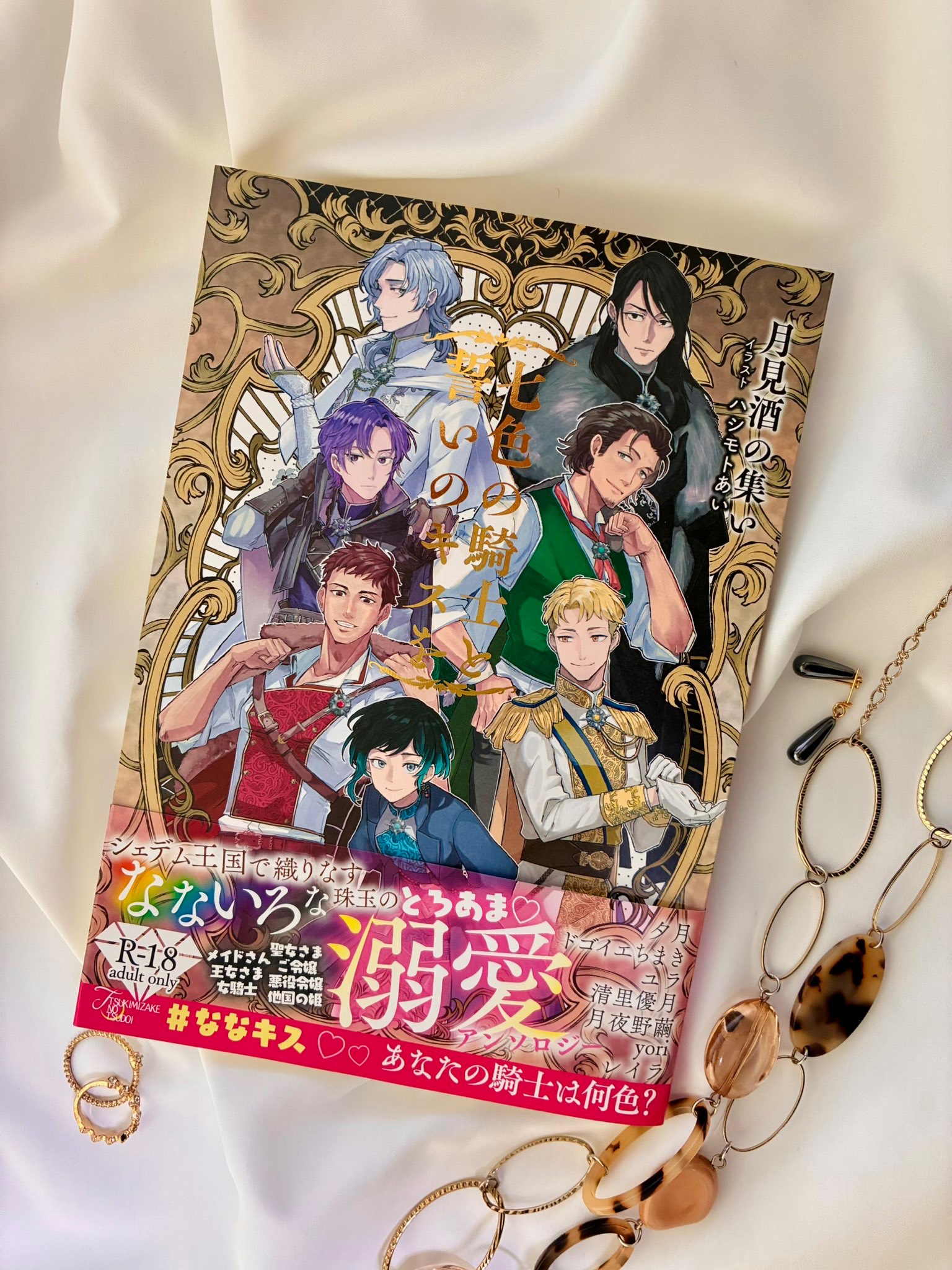 TL小説　44冊セット m95537023581_1.jpg?1745064182