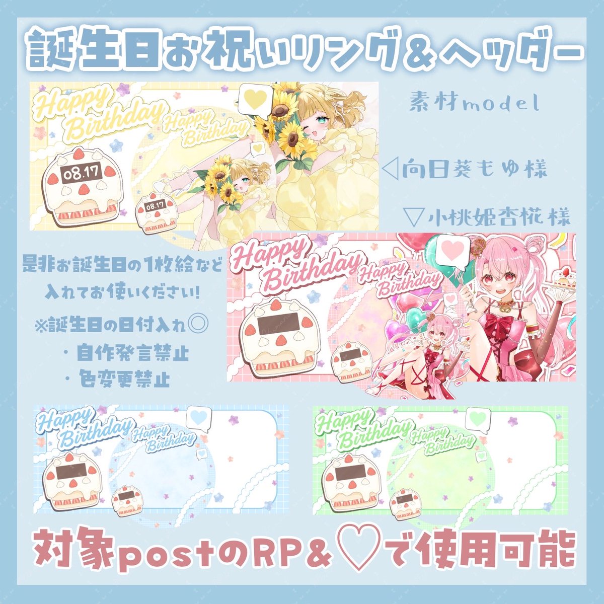 熊乃海心🧸🩵4/7~仙台駅ポス🔥 tweet media