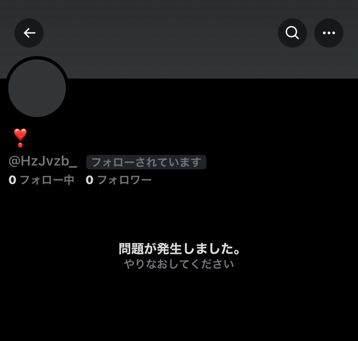 __o0k622's tweet photo. 【注意喚起】

❣️（@HzJvzb_）様

# らぶしっくグッズ代行にて詐欺にあいました。(詳細1枚目)
垢消し済のためこちらの注意喚起無意味かもしれませんが、今後少しでも被害者を減らすため出させていただきました。
また、手馴れているようですので常習犯かと思われます。

#注意喚起 
#拡散希望 https://t.co/lIQMRLLN8b