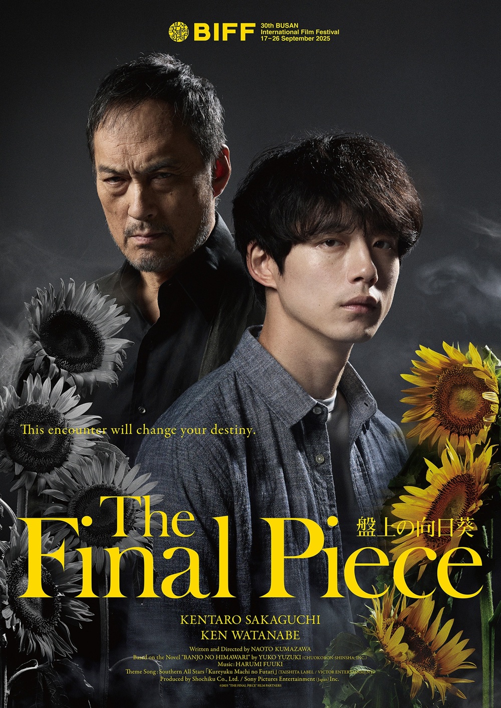 【非売品】ウォンビン　フォーバル　ポスター　韓国ドラマ Amazon.co.jp: ウォンビン フォーバル ポスター 韓国ドラマ