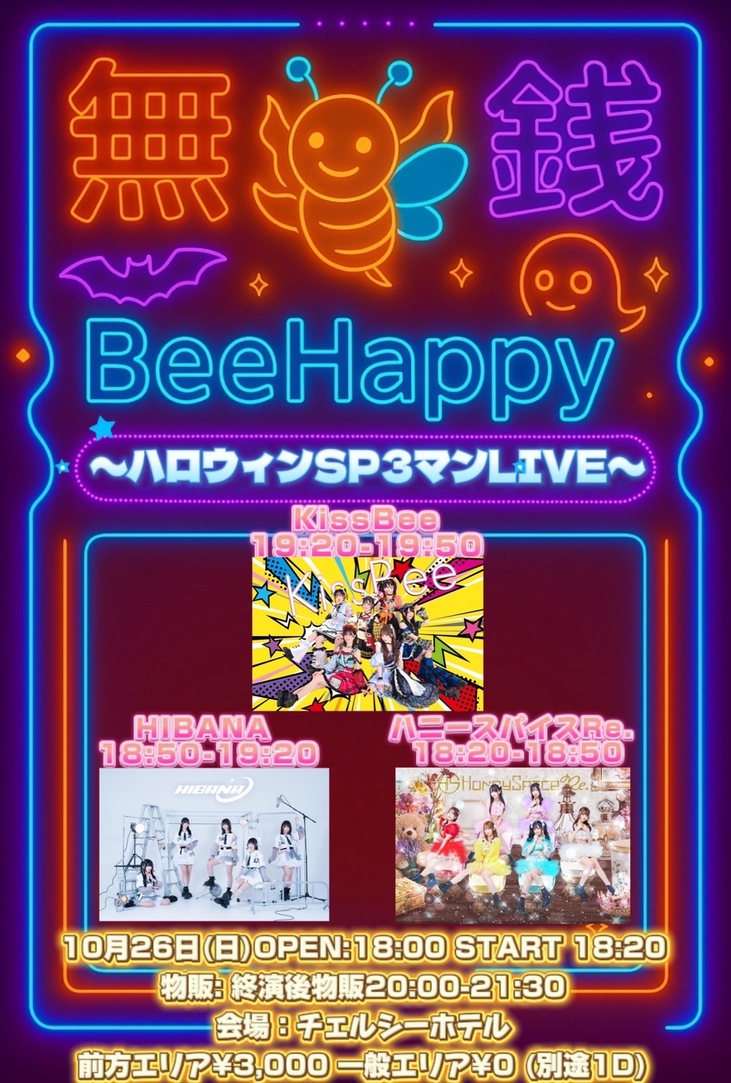 ハピナス様 リクエスト 3点 まとめ商品 ハピナス様 リクエスト 3点 まとめ商品 ハピナス様 リクエスト 3