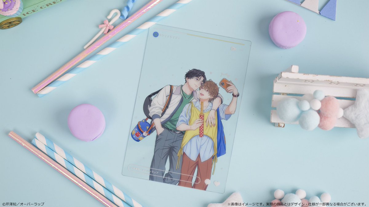 どうしてわたしのいうことを聞いてくれないの？ お知らせ】 朝日中高生新聞の新連載小説、佐藤いつ子さん作