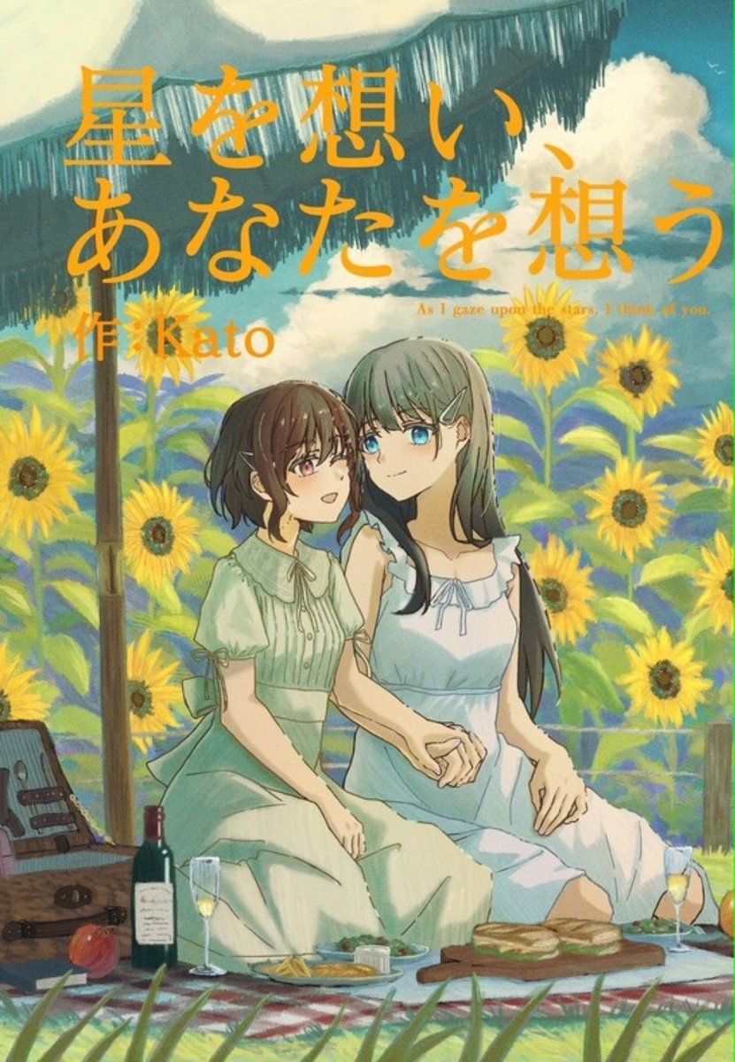 やまんば やまんば (@yamambba) / X