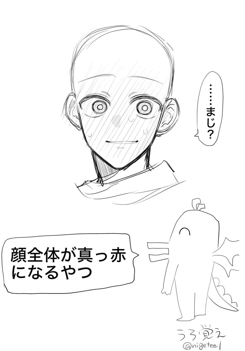 nigetee1's tweet photo. 癖ドラゴン‼️分かれ‼️ https://t.co/eBl9n0GYyp