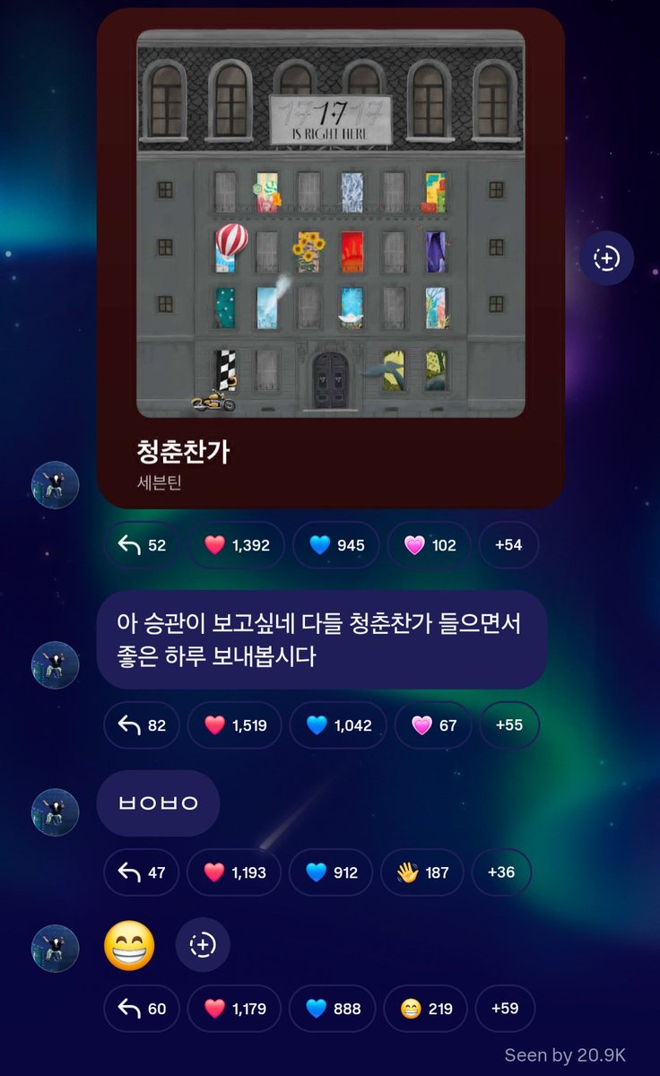 hlxnews's tweet image. 250907 💙#DUJUN broadcast channel

Are you all resting well on this Sunday~~~~? I had a schedule today, so I’m dropping by before heading out! Let’s do something fun. Everyone, let’s all listen together to the first song recommended by the person who leaves a comment here. Not…