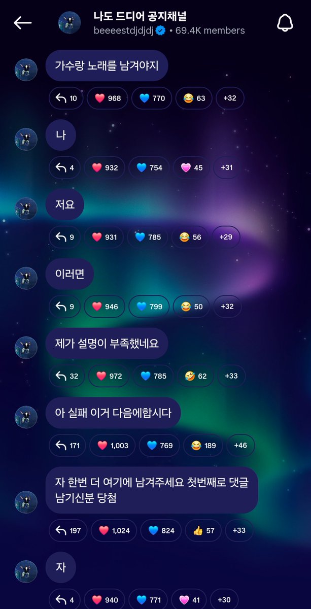 hlxnews's tweet image. 250907 💙#DUJUN broadcast channel

Are you all resting well on this Sunday~~~~? I had a schedule today, so I’m dropping by before heading out! Let’s do something fun. Everyone, let’s all listen together to the first song recommended by the person who leaves a comment here. Not…