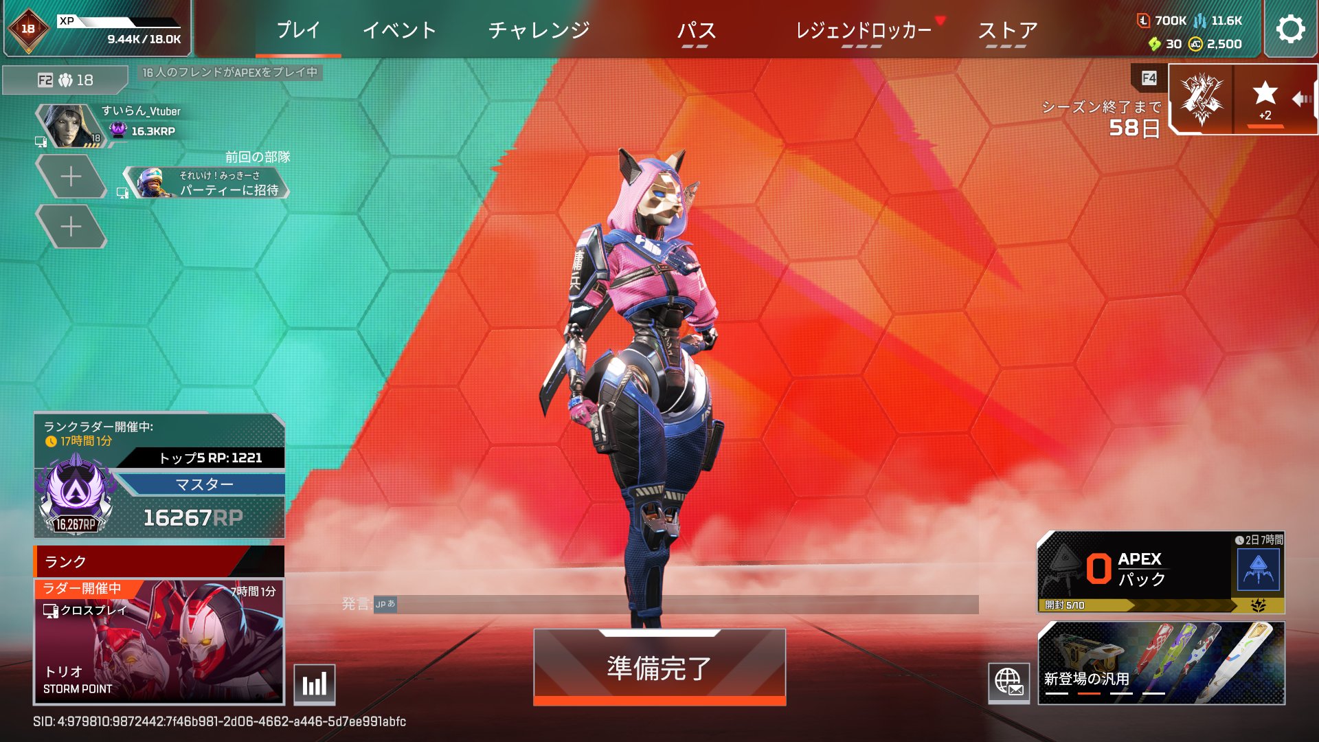 すいらん＠新人Vtuber on X: 