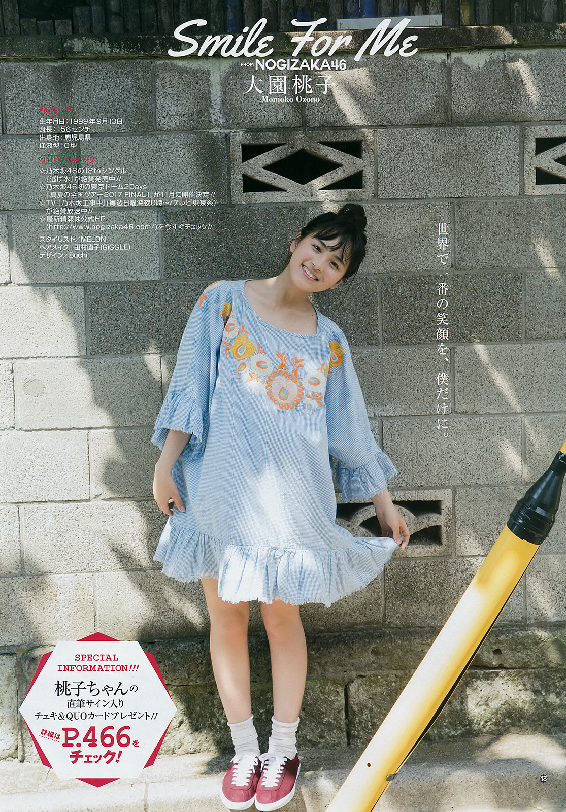 大園桃子さん直筆サイン 【その他掲載以外の特典もろもろ付けます】 81F2LabyMmL._UF350,350_QL50_.jpg