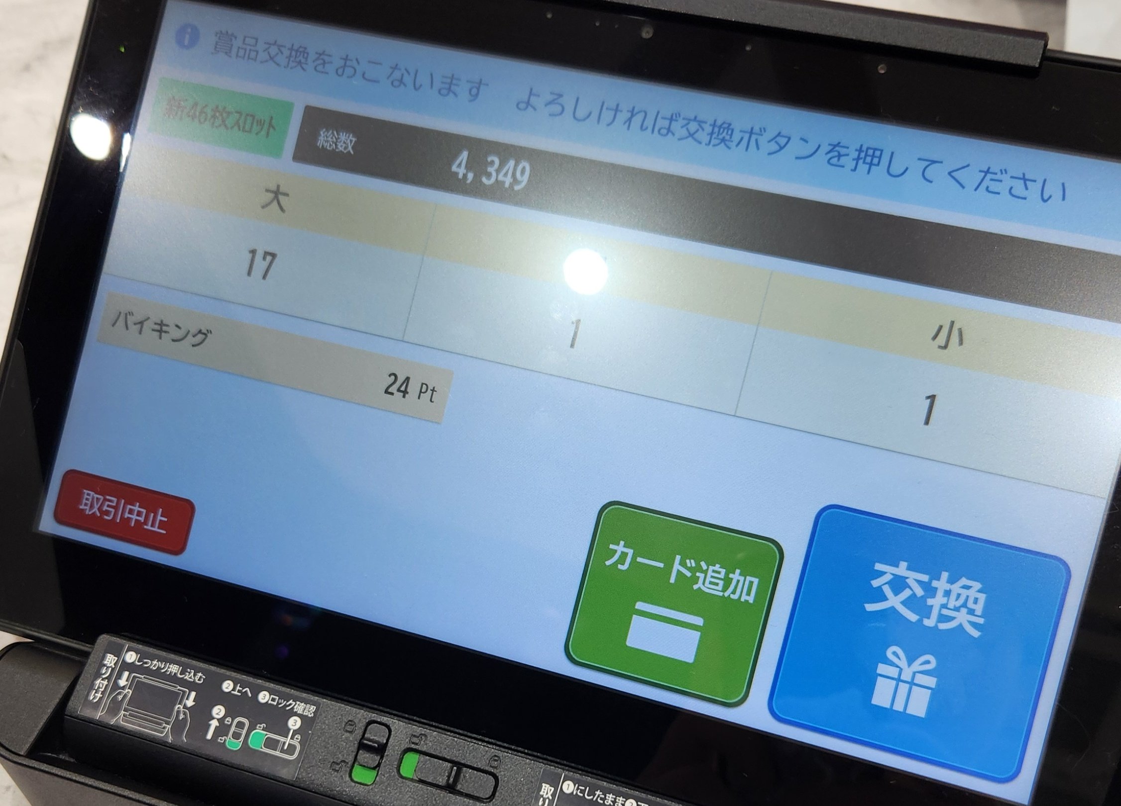 かぼちゃ様へ♥ A PUMPKIN GB-D | ｜正光画廊