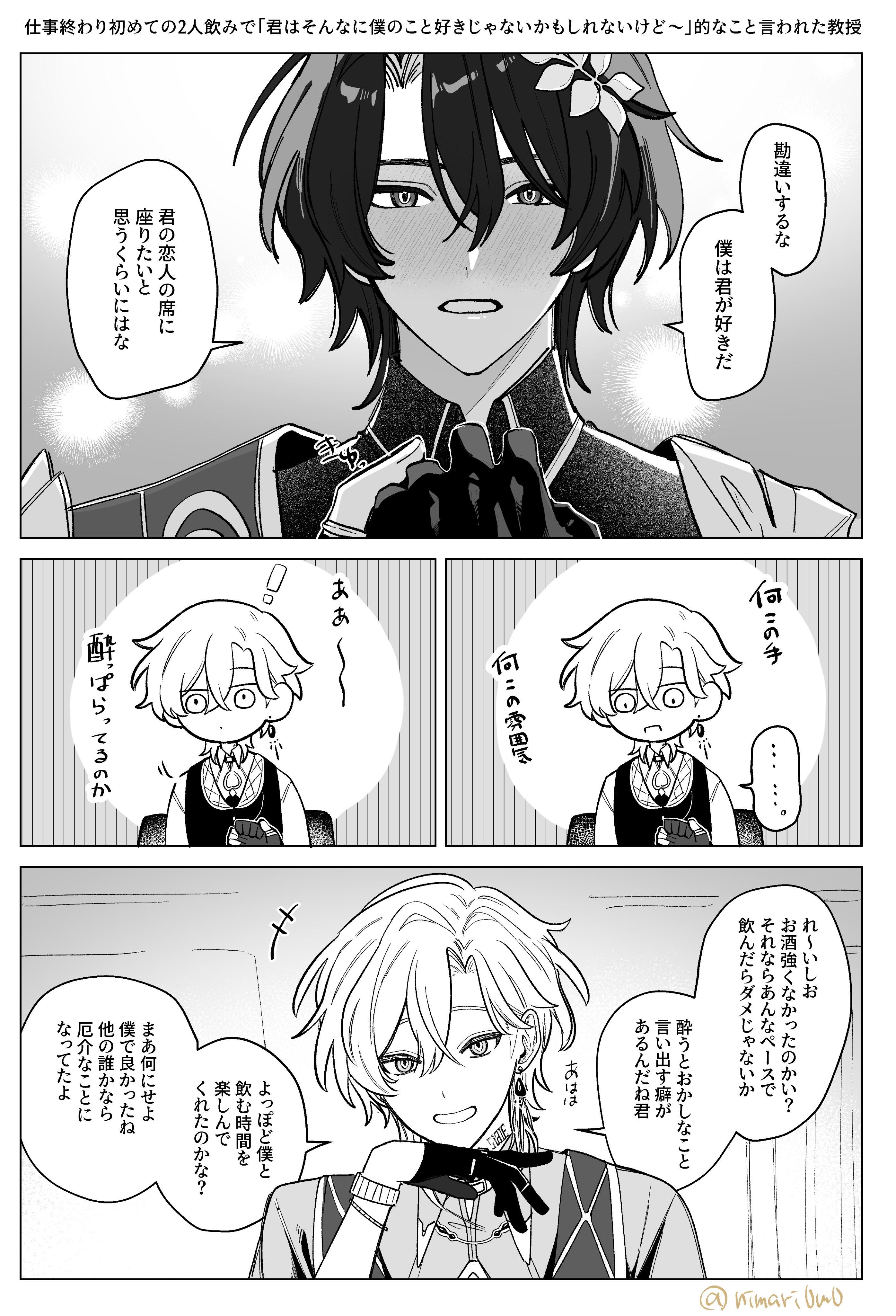 まりまりーページ 旧垢】マリマリマリー (@marymarymary803) / X