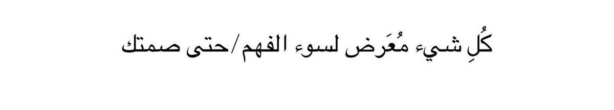أوراق أدبية (@adby88) on Twitter photo 