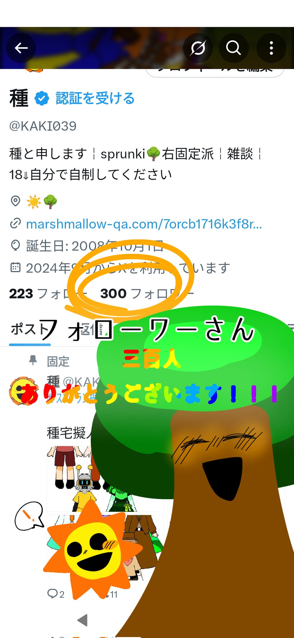 ❗️フォロー割いいね割 ⭐️ 🟦GUでストリートコーデ🟦 ⁡ その他の投稿は @hi_ro_soccer から