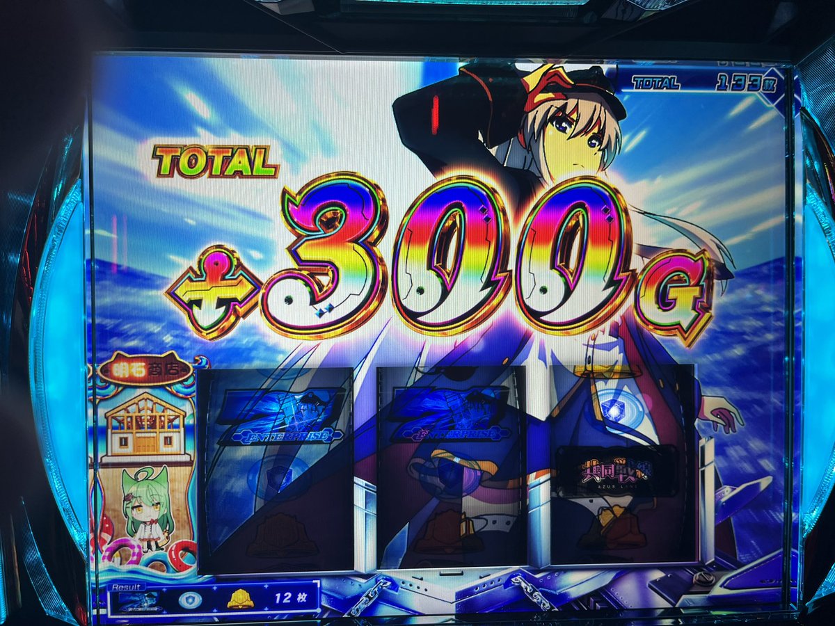 これを下位じゃなくて上位でやってほしいんだけどな……