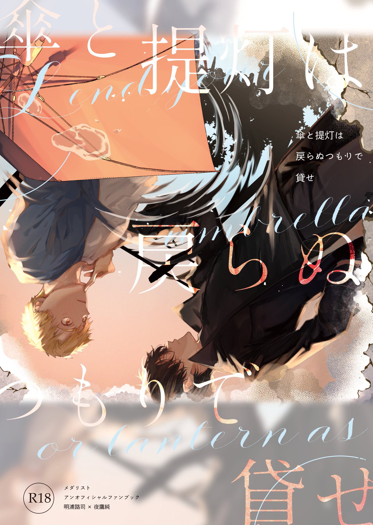 ○K288○【yurikyonkyonです。】 Amazon.com: Walking in Your Tracks, Volume 1: 9781427884770