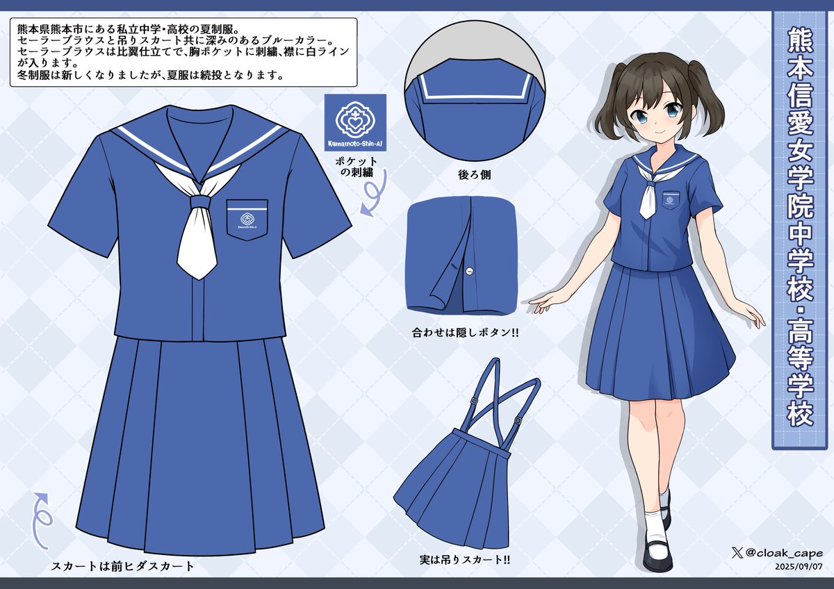 内申点に特化した公立中学2年生 7冊フルセット 美品