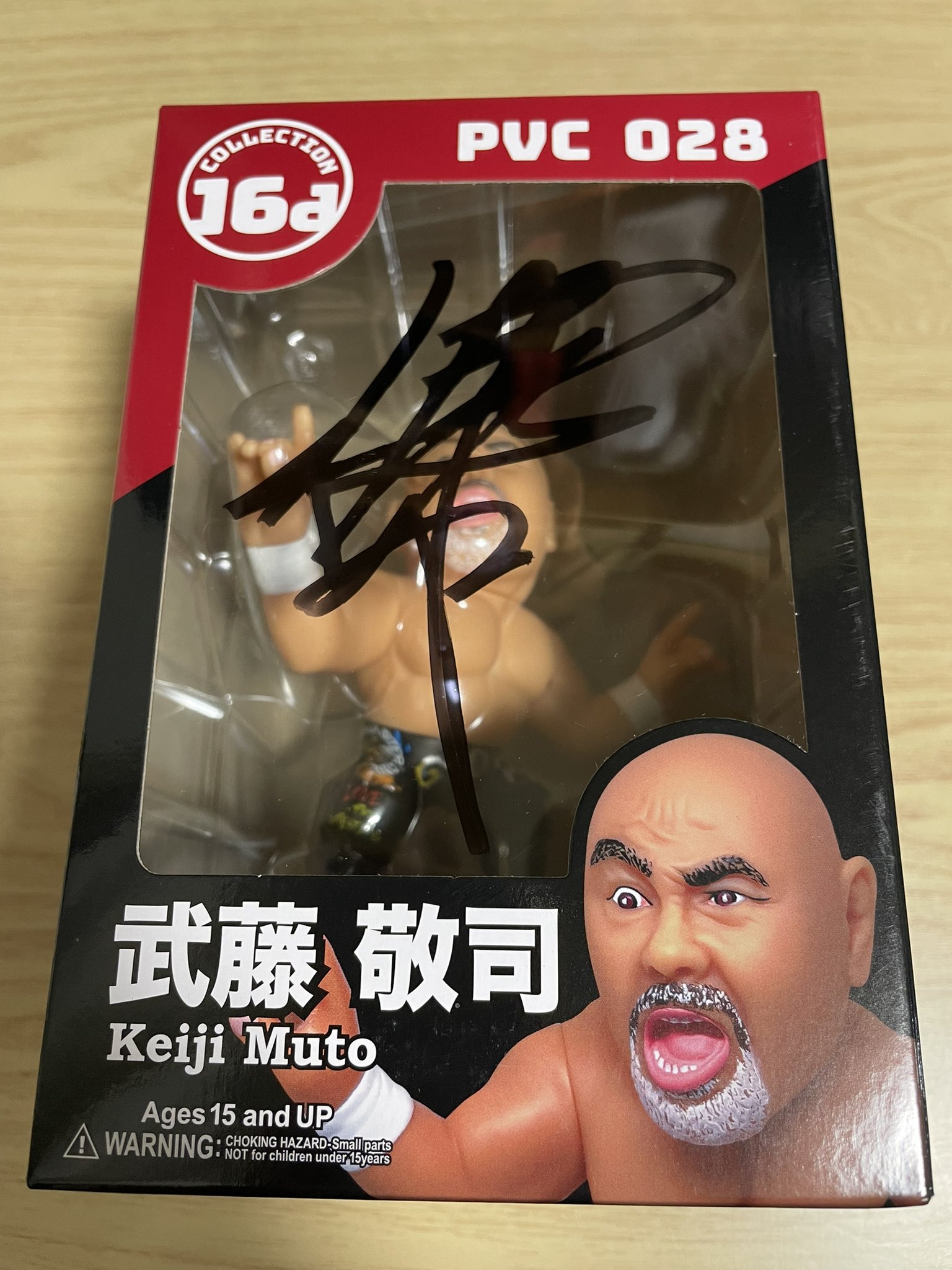 武藤敬司 PVCフィギュア サイン入り Amazon | プロレス 武藤 敬司 フィギュア | フィギュア・ドール 通販
