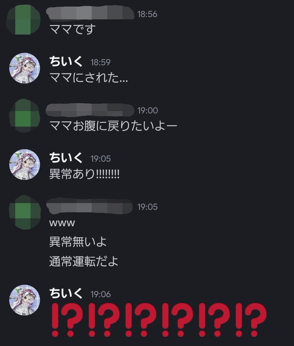 ⿴⿻ (@amaruthia_) on Twitter photo 