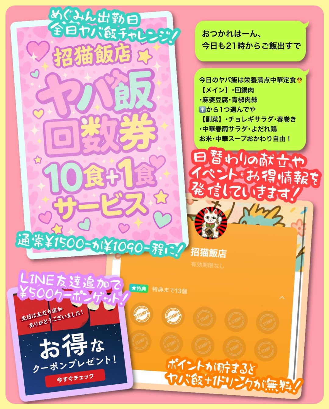 ☆めぐみん商品☆よろしければご購入お待ちしております♫ SHIBUYA SCRAMBLE FIGURE めぐみん -爆裂魔法へのあこがれ Ver.-