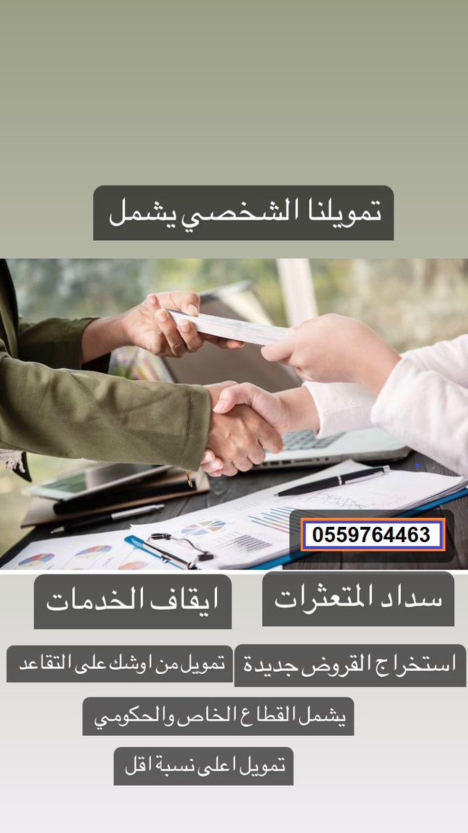 bi___s's tweet image. 