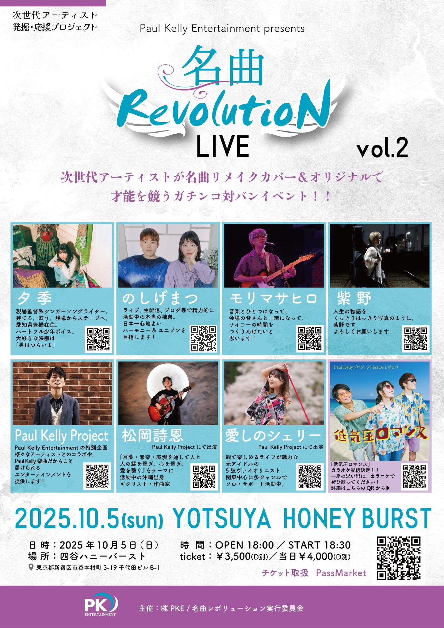 スパークリング・リズム～メロディ・オブ・ジャパン Vol.1&2 Tadaaki Misago & Tokyo Cuban Boys – Sparkling Rhythm Vol. 2