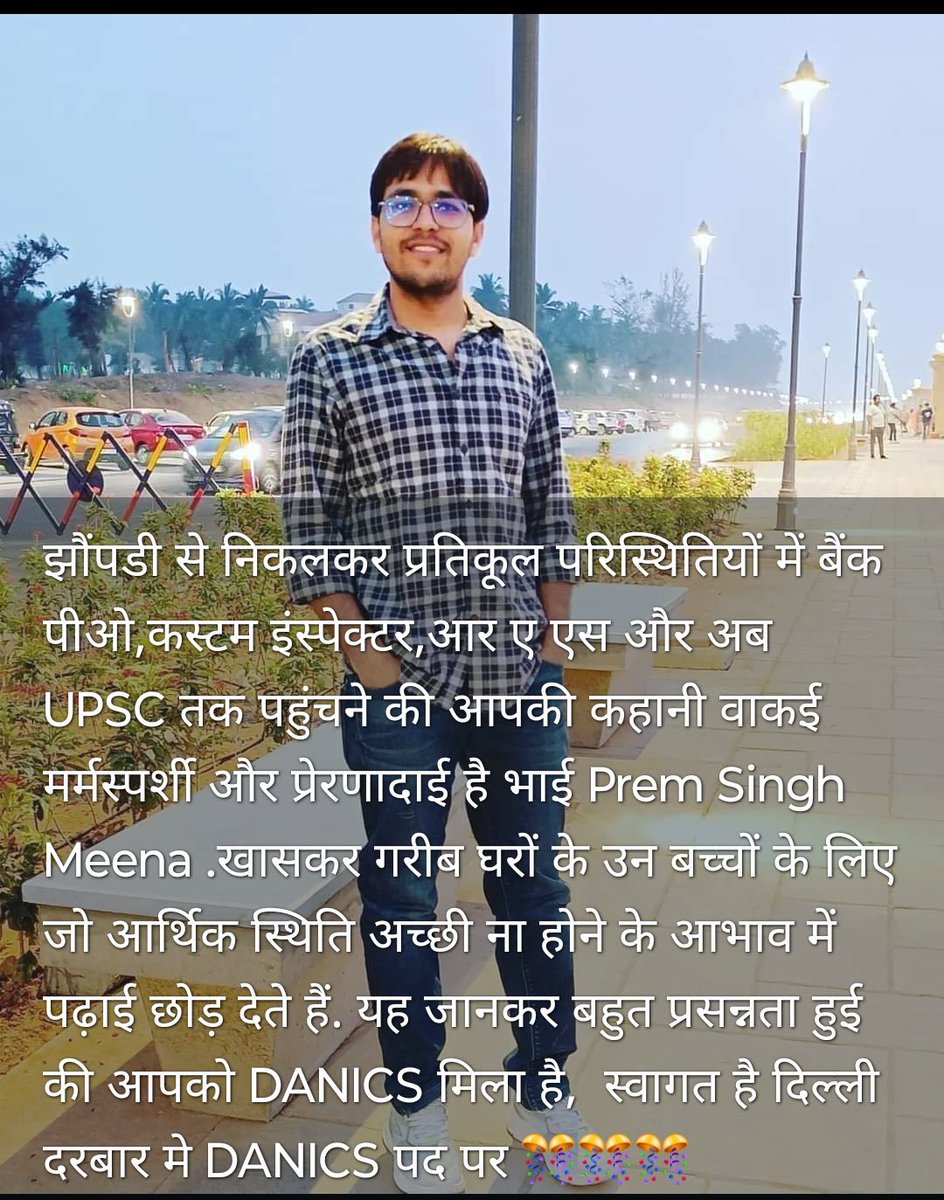 super378's tweet image. One Nation use #reservations only #Once same person continuously trying to use it is #exploitation people who used once should refrain from using the facility again,when will others from his own community grow if one one person exploits the #system @neha_laldas