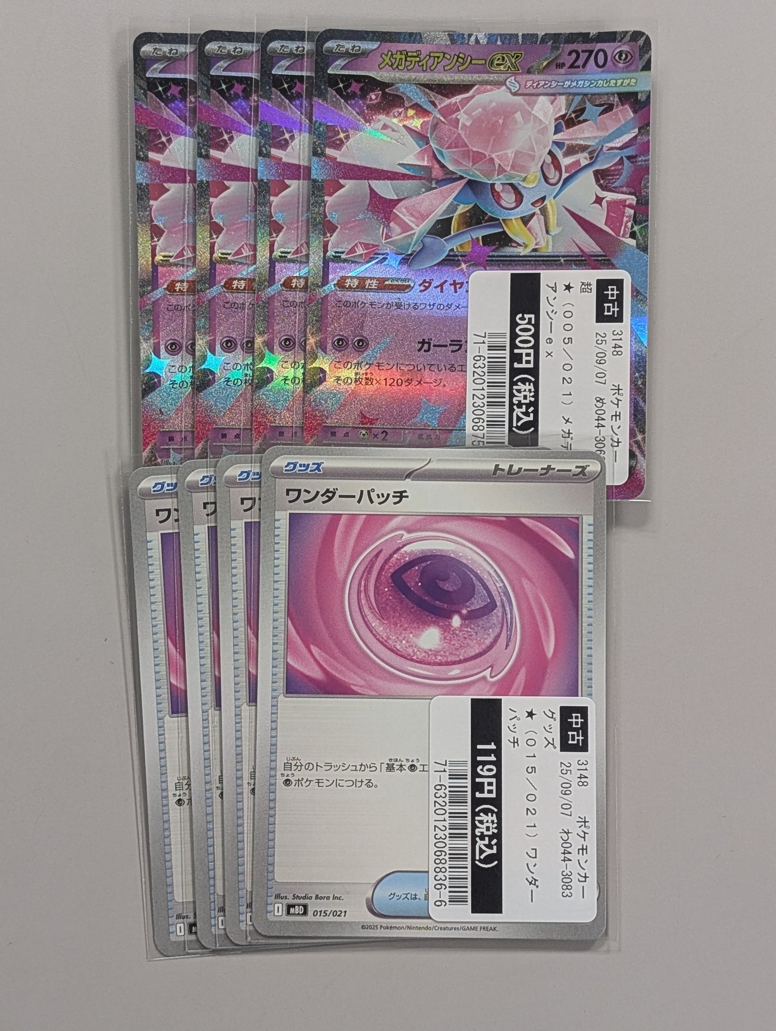 蔦屋書店宮崎高千穂通りトレカ ホロカ・遊戯王強化中！ on X