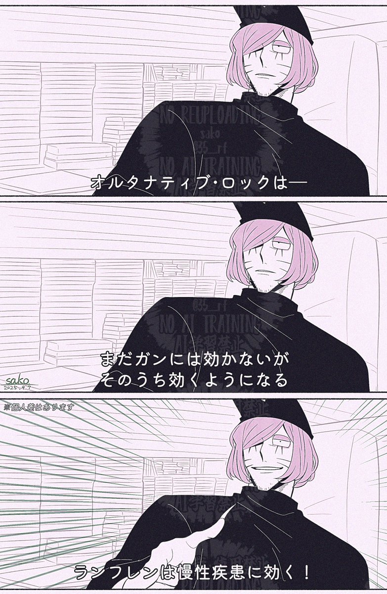 これは完治✉️を読んだ瞬間にどうしても描きたくなったｪﾝ