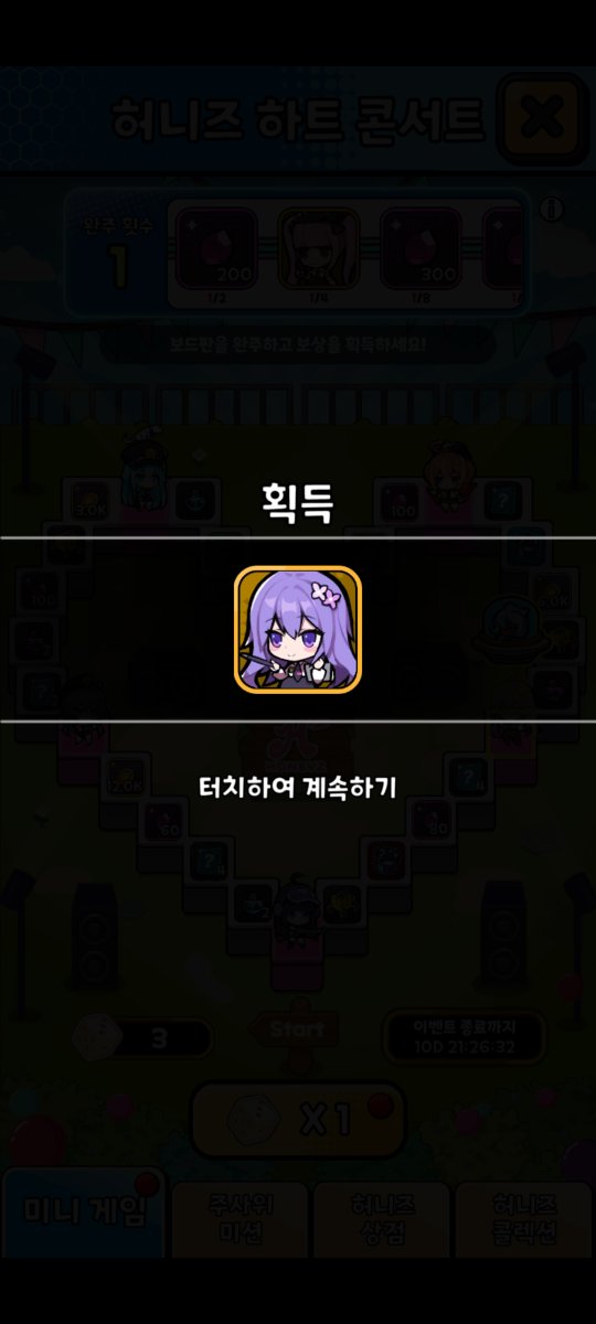 완주1에 아야👀😎😎