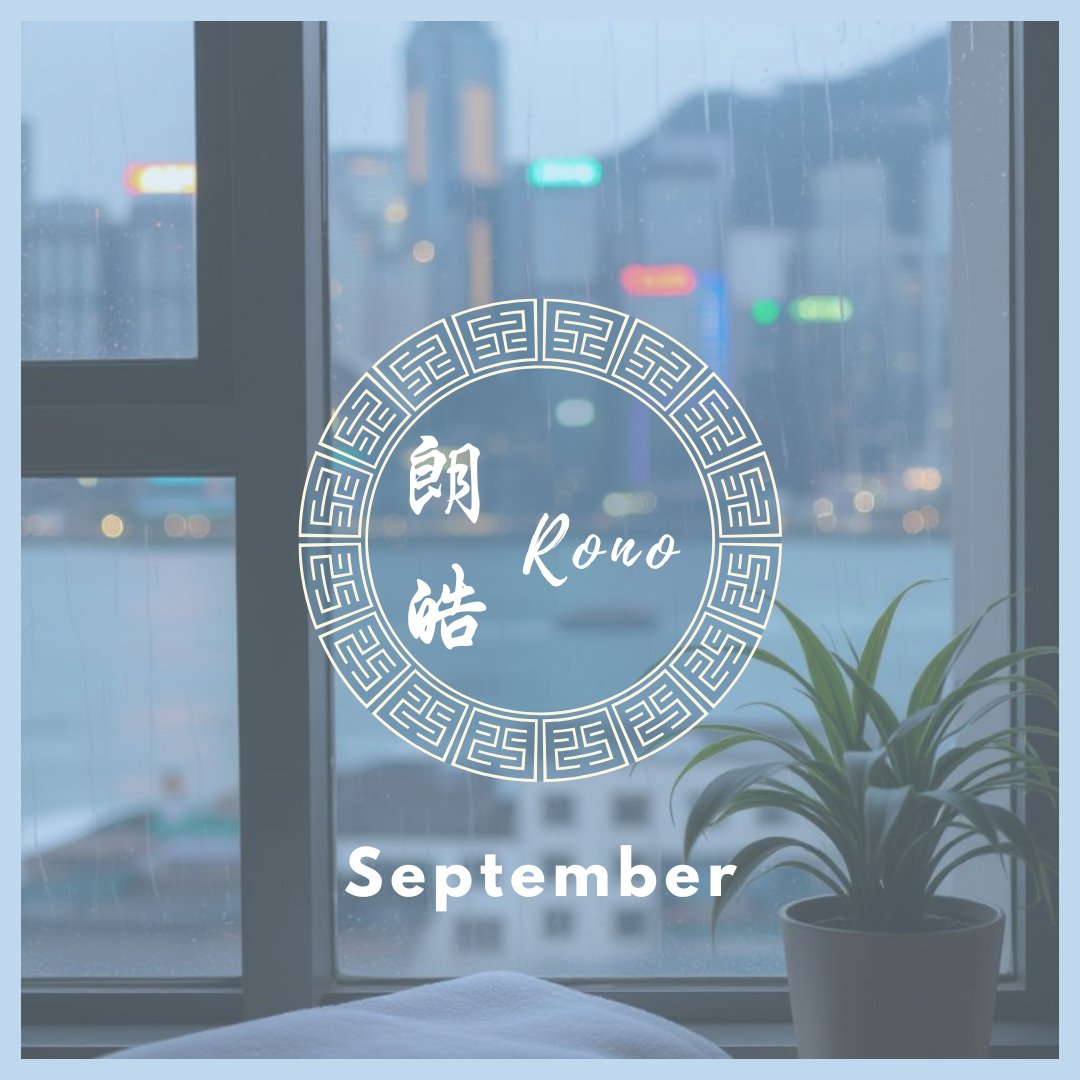 mass_rono's tweet photo. HK alert: Typhoon Tapah Signal 3 active, possible 8 tonight for Sep 7-8 winds/rain. Travelers: Monitor HKO, stock up, transport may halt at T8. Tailored Swedish massage to your home/hotel. DM to book! ☔ #HongKongTyphoon #TapahTips https://t.co/hvVlDhdbXT