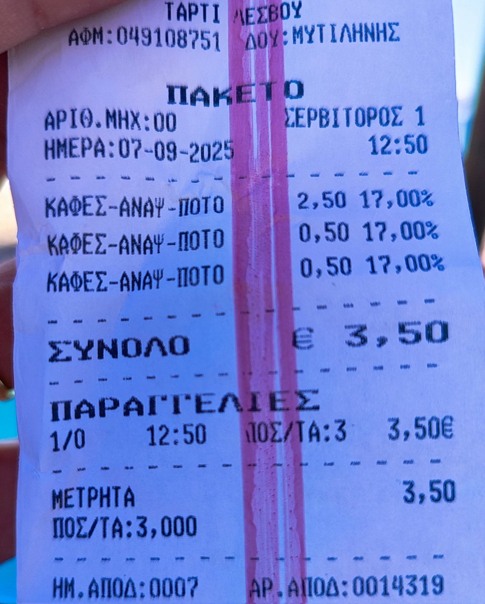 KotisK's tweet photo. Υπάρχει ακόμη και αυτό: 2025 Σεπτ., δωρεάν ομπρέλες/καρέκλες, και μπύρα 🍻 2,5€ σε παραλία παράδεισος #heaven #Tarti #Lesvos https://t.co/GGm4qagciH