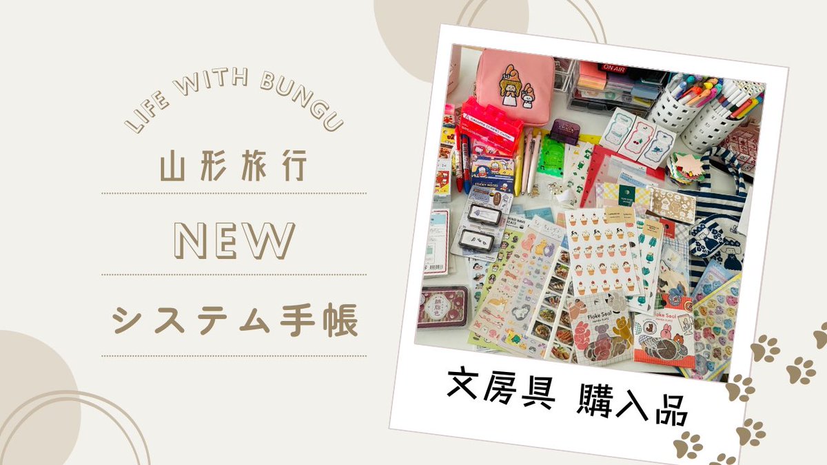 トランプ mizutama シーリングワックスセット mizutama – BEVERLY