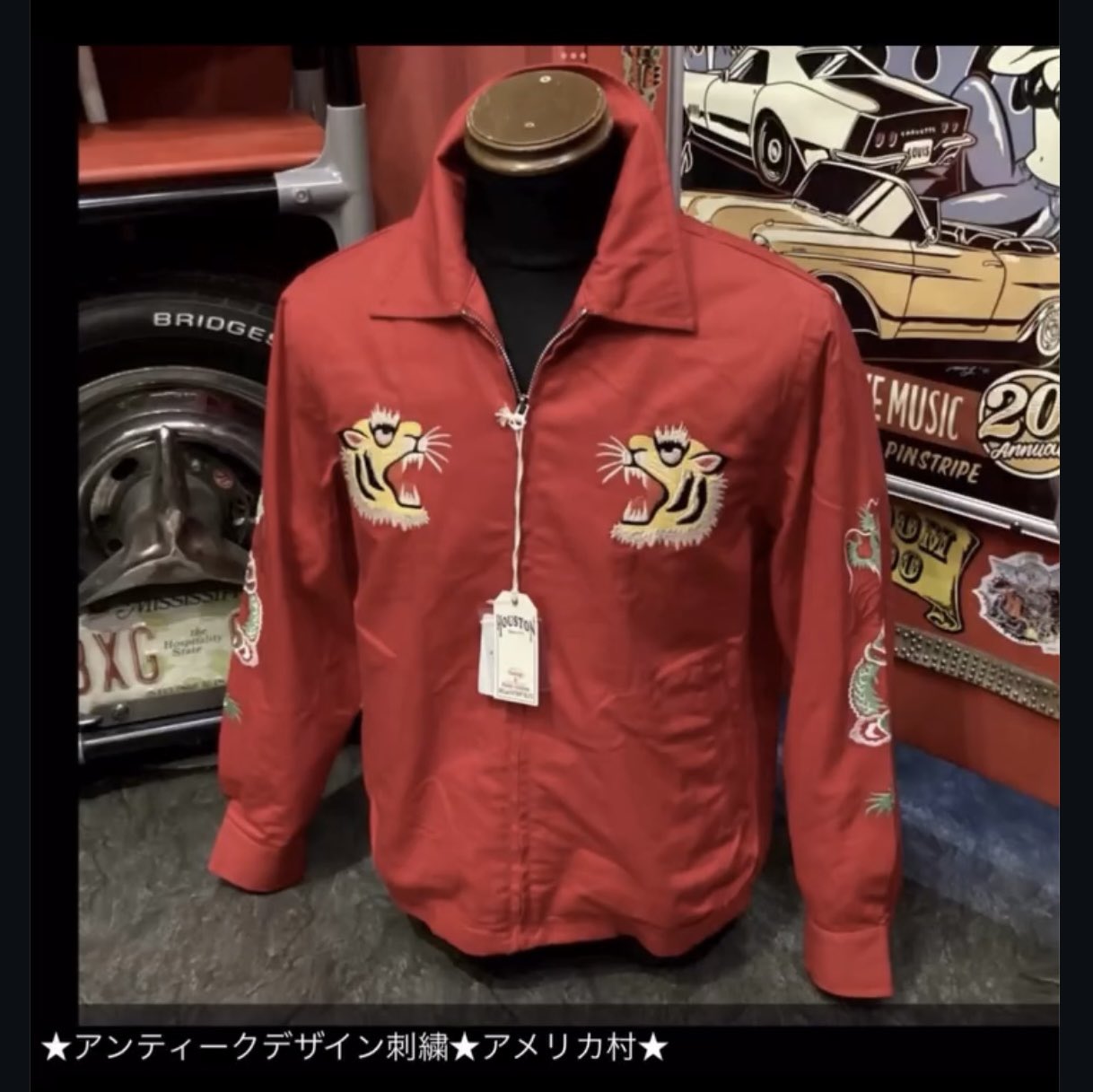 アメリカンロングリバー55 リバーシブルスカジャン ホットロッド ロカビリー柄S 2660610050.jpg?1755782760
