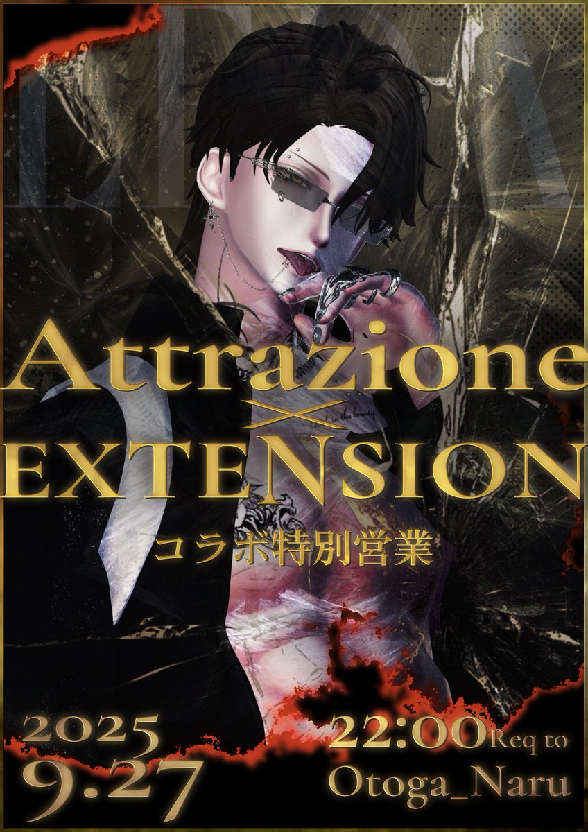 ◆―Attrazione×EXTENSION―◆
2025/09/27 22:00～

Photo by LEDA

#Attrazione_VRC
#EXTENSIONCLOTHING